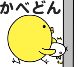 Busadori " Karashi " sticker #6040357