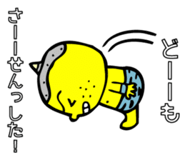 Super grabby KIONI by MAMES sticker #6040480