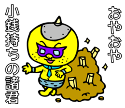 Super grabby KIONI by MAMES sticker #6040486