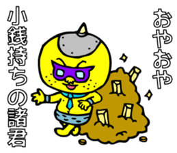 Super grabby KIONI by MAMES sticker #6040486