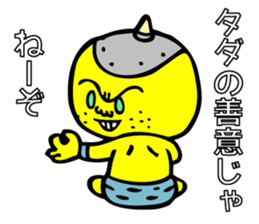 Super grabby KIONI by MAMES sticker #6040488