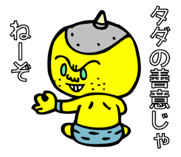 Super grabby KIONI by MAMES sticker #6040488