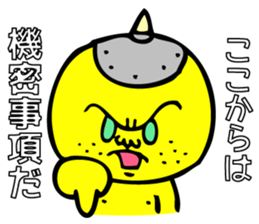 Super grabby KIONI by MAMES sticker #6040491