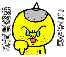 Super grabby KIONI by MAMES sticker #6040491