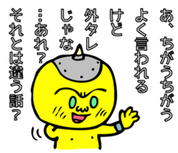 Super grabby KIONI by MAMES sticker #6040495