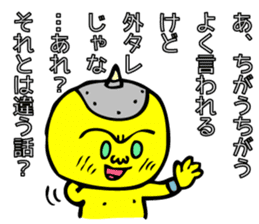 Super grabby KIONI by MAMES sticker #6040495