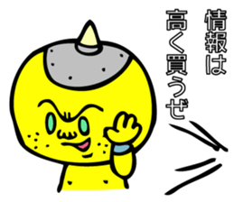 Super grabby KIONI by MAMES sticker #6040496