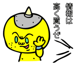 Super grabby KIONI by MAMES sticker #6040496