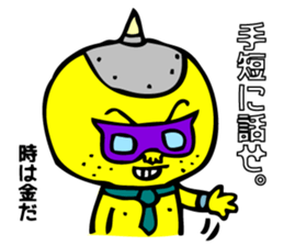 Super grabby KIONI by MAMES sticker #6040503