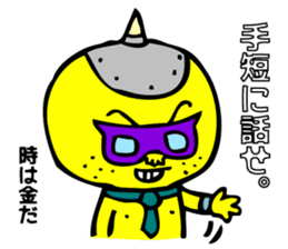 Super grabby KIONI by MAMES sticker #6040503