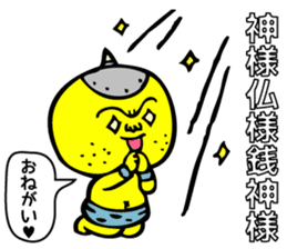 Super grabby KIONI by MAMES sticker #6040507