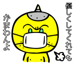 Super grabby KIONI by MAMES sticker #6040513