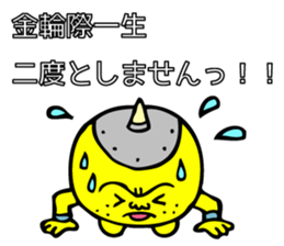 Super grabby KIONI by MAMES sticker #6040515