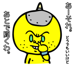 Super grabby KIONI by MAMES sticker #6040516