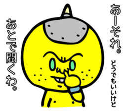 Super grabby KIONI by MAMES sticker #6040516