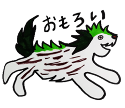 Useless dog sticker #6040520