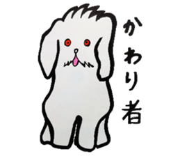 Useless dog sticker #6040524