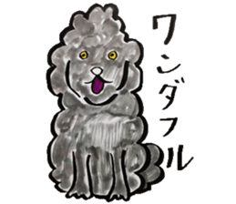 Useless dog sticker #6040525