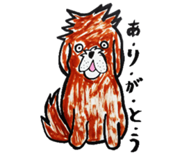 Useless dog sticker #6040526