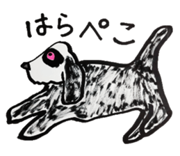 Useless dog sticker #6040527