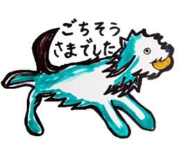 Useless dog sticker #6040528