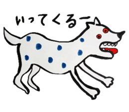 Useless dog sticker #6040531