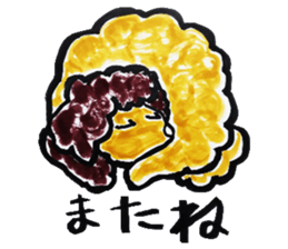 Useless dog sticker #6040532