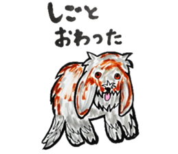 Useless dog sticker #6040533
