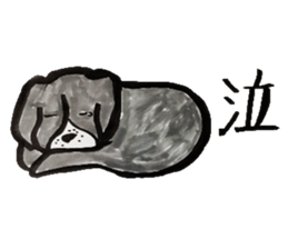 Useless dog sticker #6040535