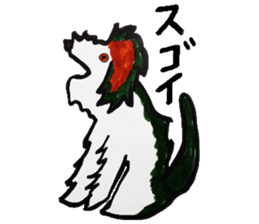 Useless dog sticker #6040536