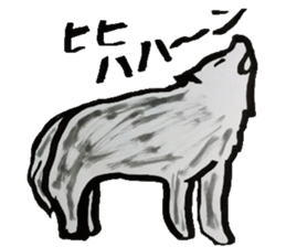 Useless dog sticker #6040538