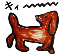 Useless dog sticker #6040539