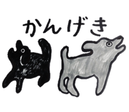 Useless dog sticker #6040541