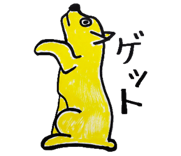 Useless dog sticker #6040542