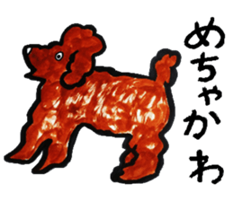 Useless dog sticker #6040543