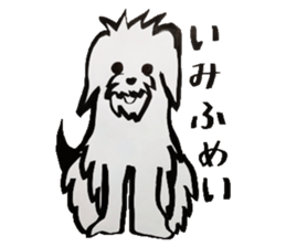 Useless dog sticker #6040544