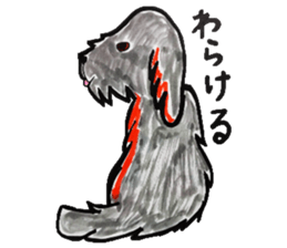 Useless dog sticker #6040545