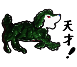 Useless dog sticker #6040547