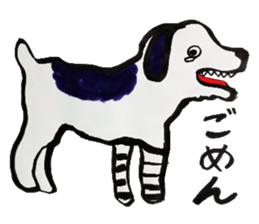 Useless dog sticker #6040549