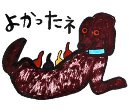 Useless dog sticker #6040550