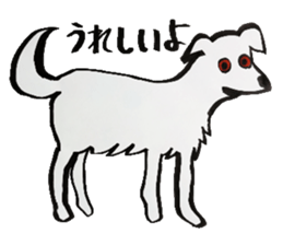 Useless dog sticker #6040551