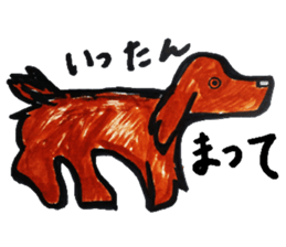 Useless dog sticker #6040554