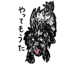 Useless dog sticker #6040555