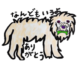 Useless dog sticker #6040556