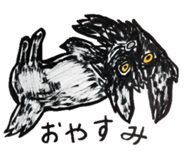 Useless dog sticker #6040557