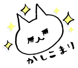 NIKU-Q sticker #6040723