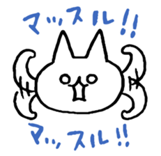 NIKU-Q sticker #6040750