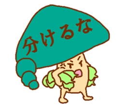 Balloon mushroom2 sticker #6040841