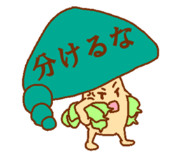 Balloon mushroom2 sticker #6040841