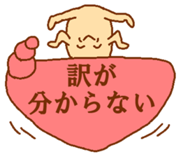 Balloon mushroom2 sticker #6040842